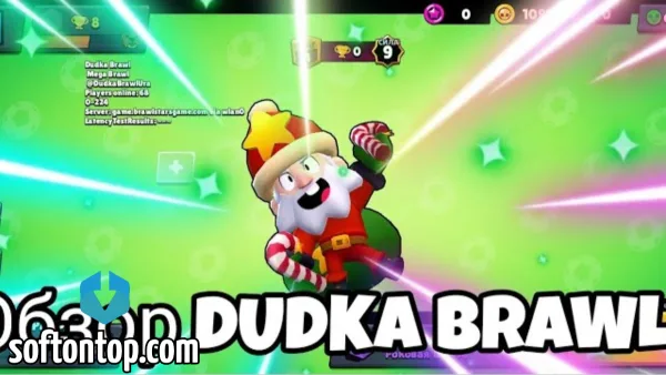 Dudka Brawl