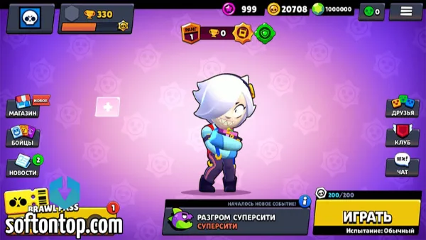Nulls Brawl download latest version