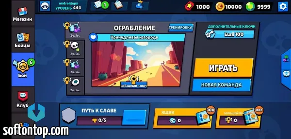 Retro Brawl APK