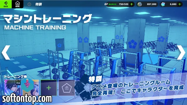 Blue Lock: Blaze Battle APK