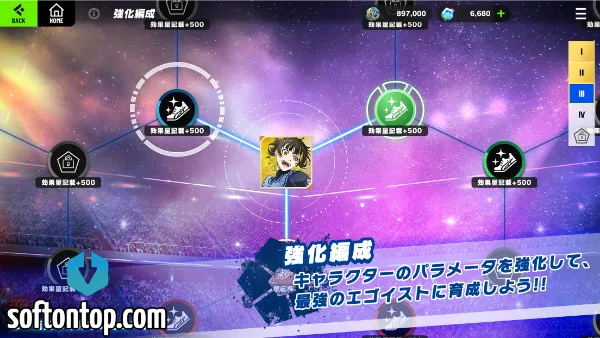 Blue Lock Blaze Battle Game