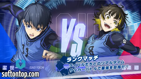 Blue Lock Blaze Battle Mod APK
