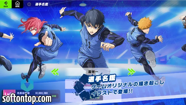 Blue Lock Game APK
